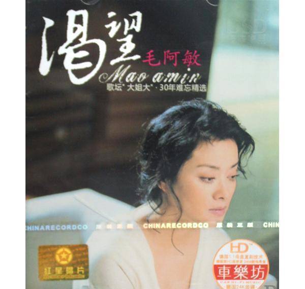 而毛阿敏一开始是拒绝的,因为他正经历自己人生的一道坎,"人生状态是