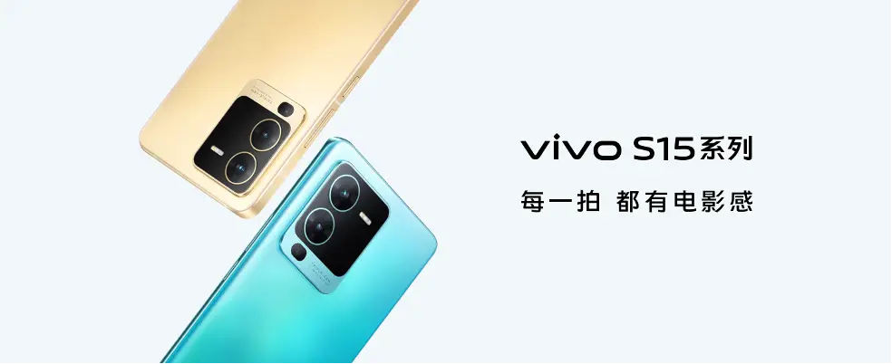 vivo S ，中场崛起-锋巢网