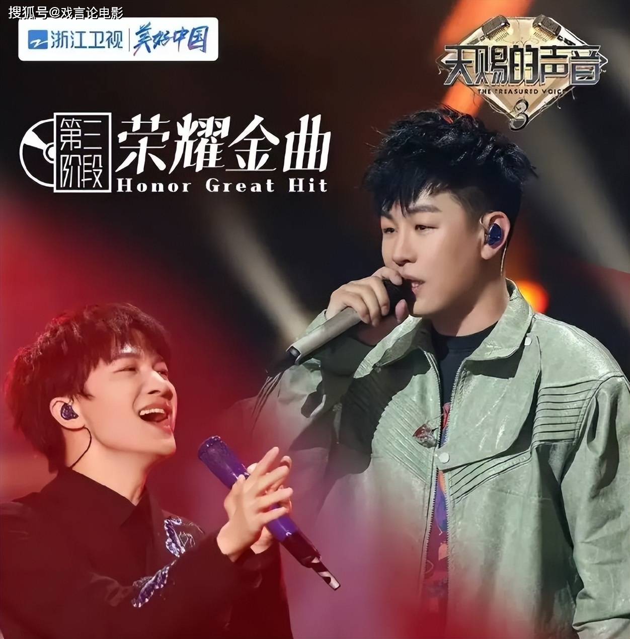 天赐3:周深胡彦斌,重新演绎《贼》三大看点,值得歌迷