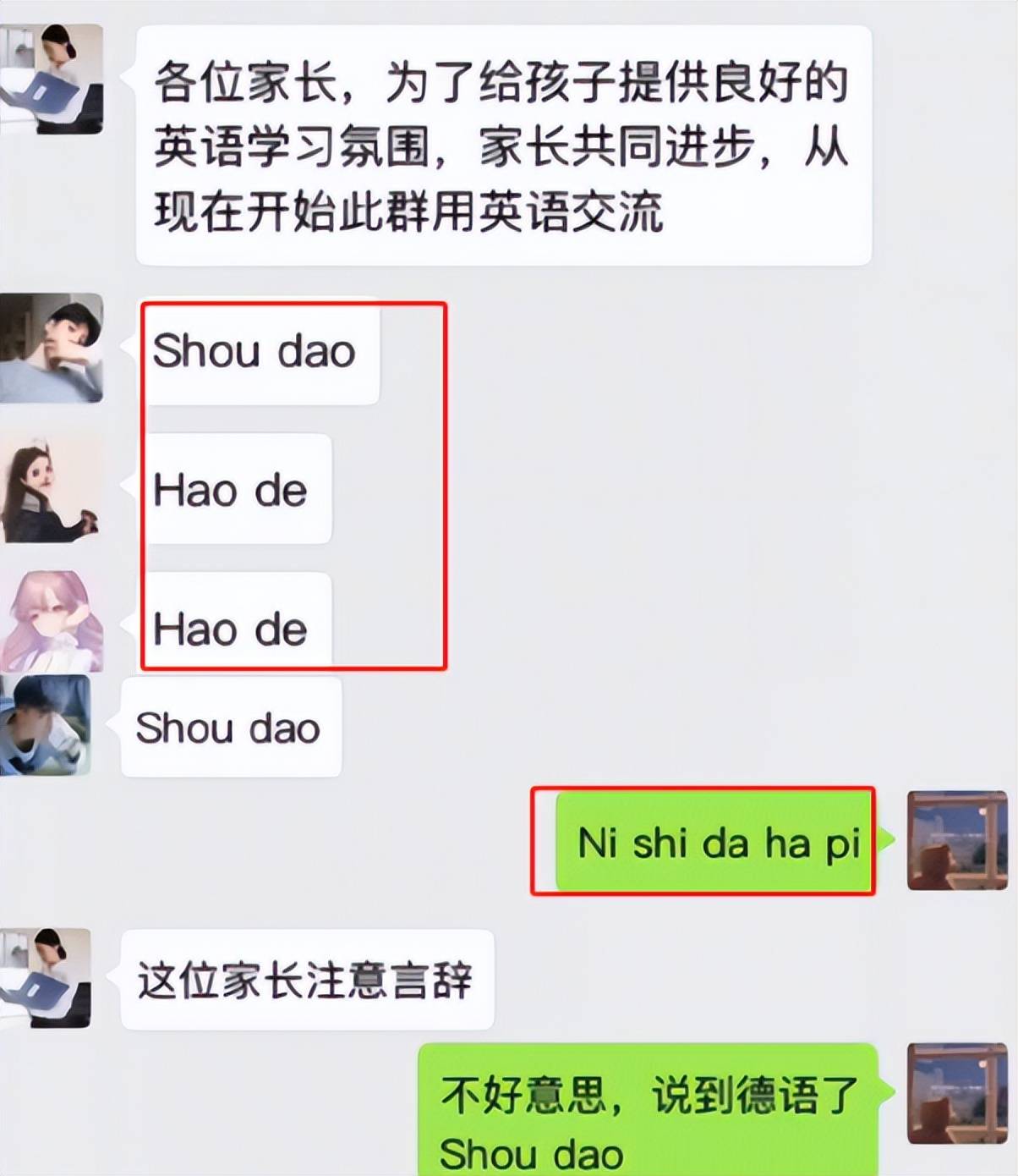 家长群全英文交流走红 家长使出浑身解数 可尴尬指数直接拉满 教育 布置任务 问题