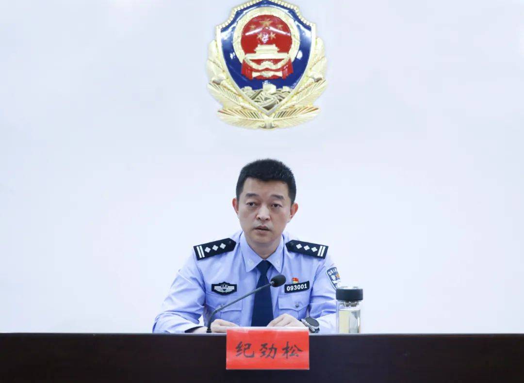 响水县公安机关510警示教育大会召开