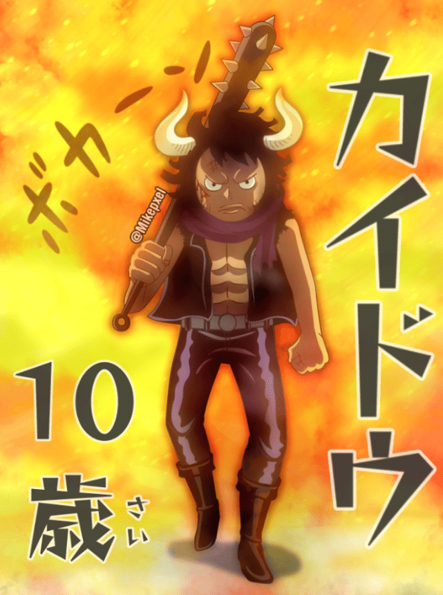 原创海贼王凯多初始赏金价格为7千万贝利因为实力之强被海军看重