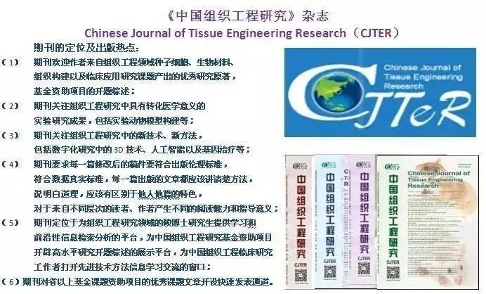 CJTER实验动物模型联盟：常用疾病动物模型分类来啦！