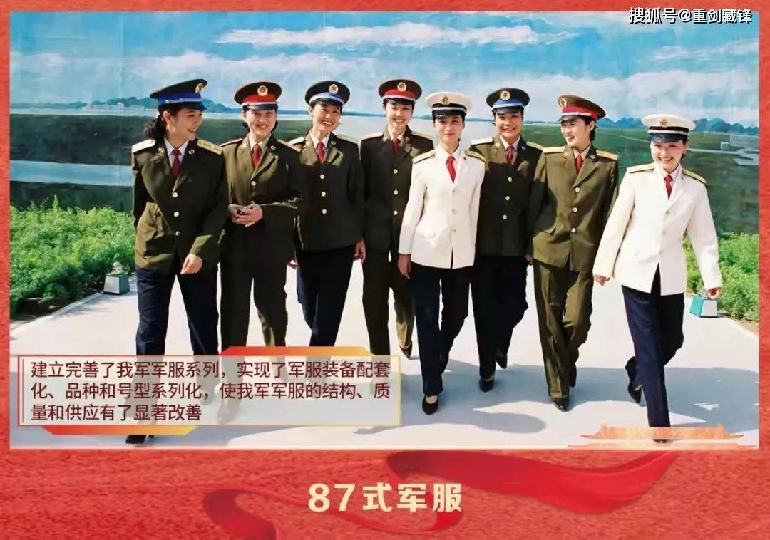 回顧軍裝,從49式到21式,老兵鍾愛哪一款?_軍服_印象_時候