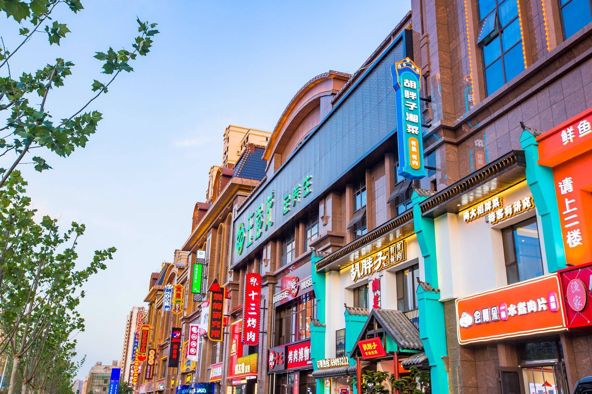 石家庄有一座以足球为主题的网红街区,夜色如画,仿佛穿越到民国_永昌