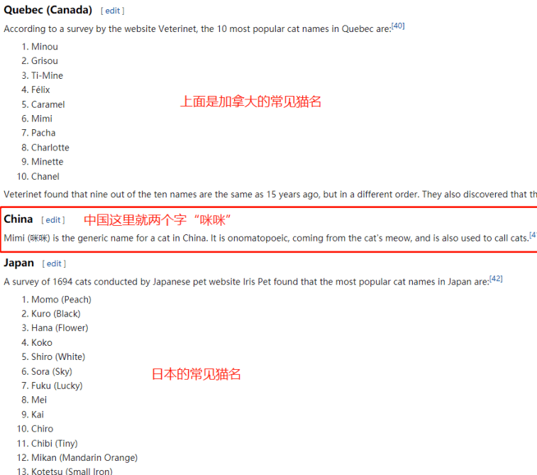 小猫起名字招财霸气不俗气_小猫起名字大全可爱_给小猫起名字