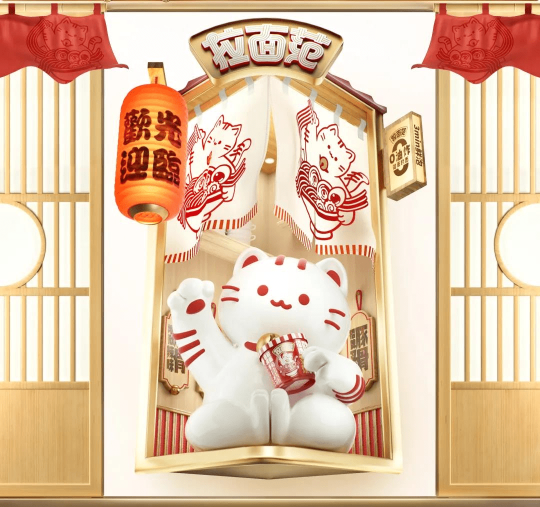 战略咨询:用10000字讲透新锐品牌自有ip塑造方法论_-tomson_识别_符号