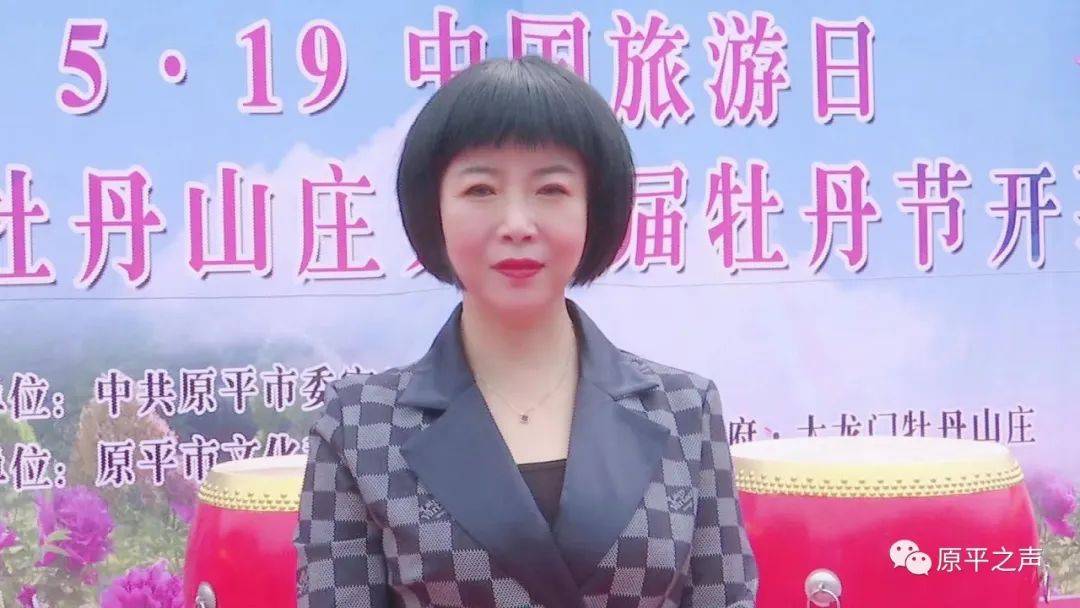 旅游日暨大龙门牡丹山庄第四届牡丹节开幕仪式_游客_韩海燕_农家饭