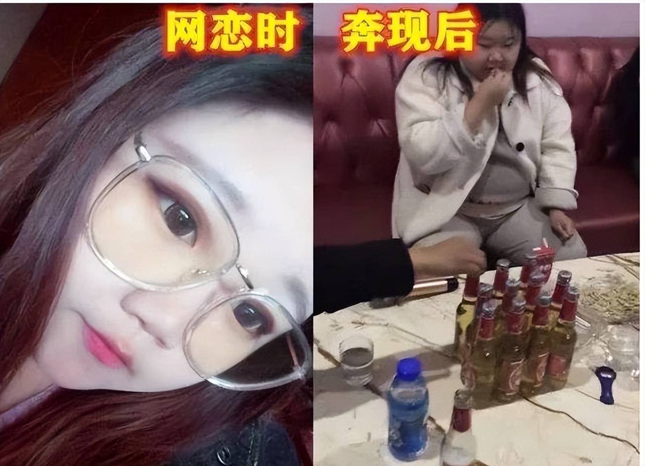 大学生网恋"奔现"欲哭无泪,你不是说你像张艺兴?_照片_生活_网络