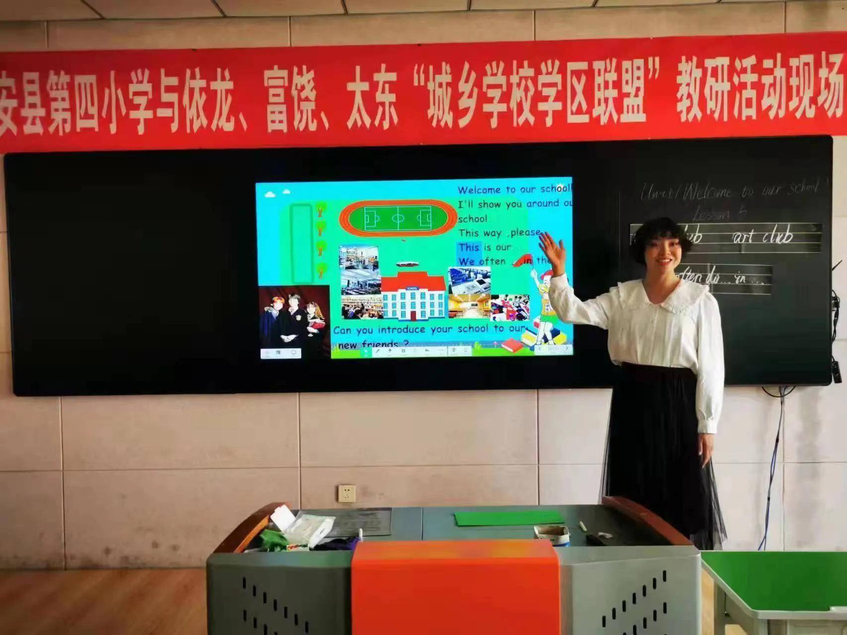 依安县第四小学,依龙镇,富饶乡,太东乡各学校全体师生广泛参与.