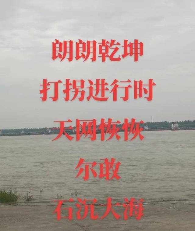 原创邪不压正许敏外甥云昊再发声公开怒怼偷娃贼网友必须支持