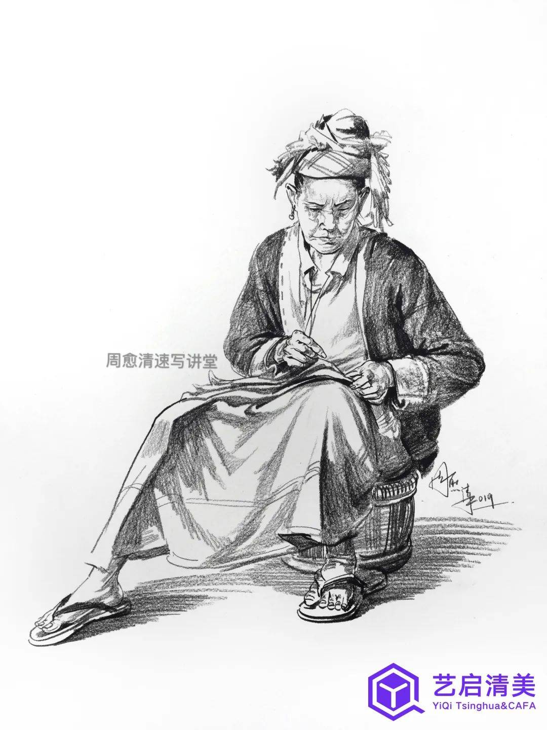 北京艺启清美画室速写名师周愈清