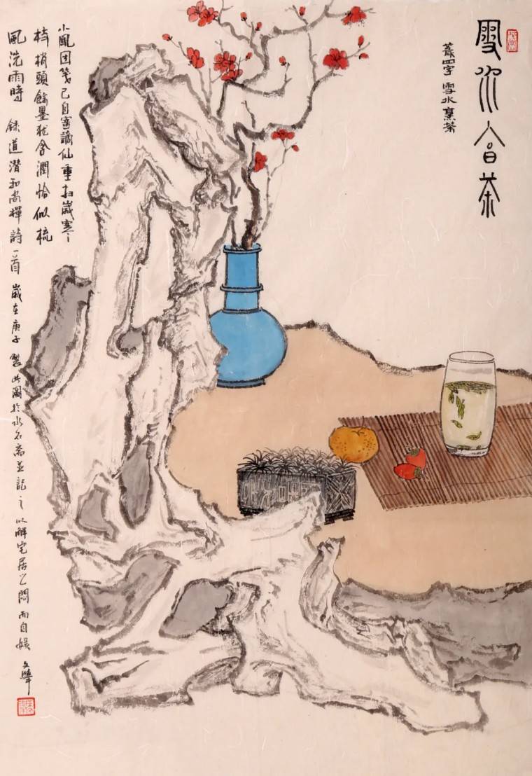 今日分享文房清供清心雅致