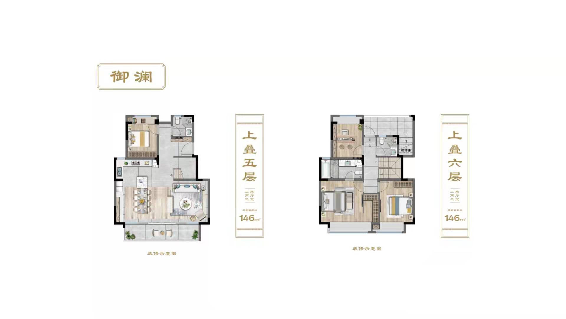 无锡新吴区-【建发上院】详情