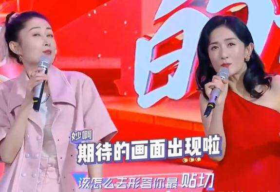 最近姐姐出道这一话题非常火热,因此邀请了刘敏涛,王鸥,阚清子和杨蓉