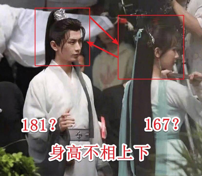 原创成毅身高成谜杨紫167成毅181新剧路透照曝光确定不是一米七