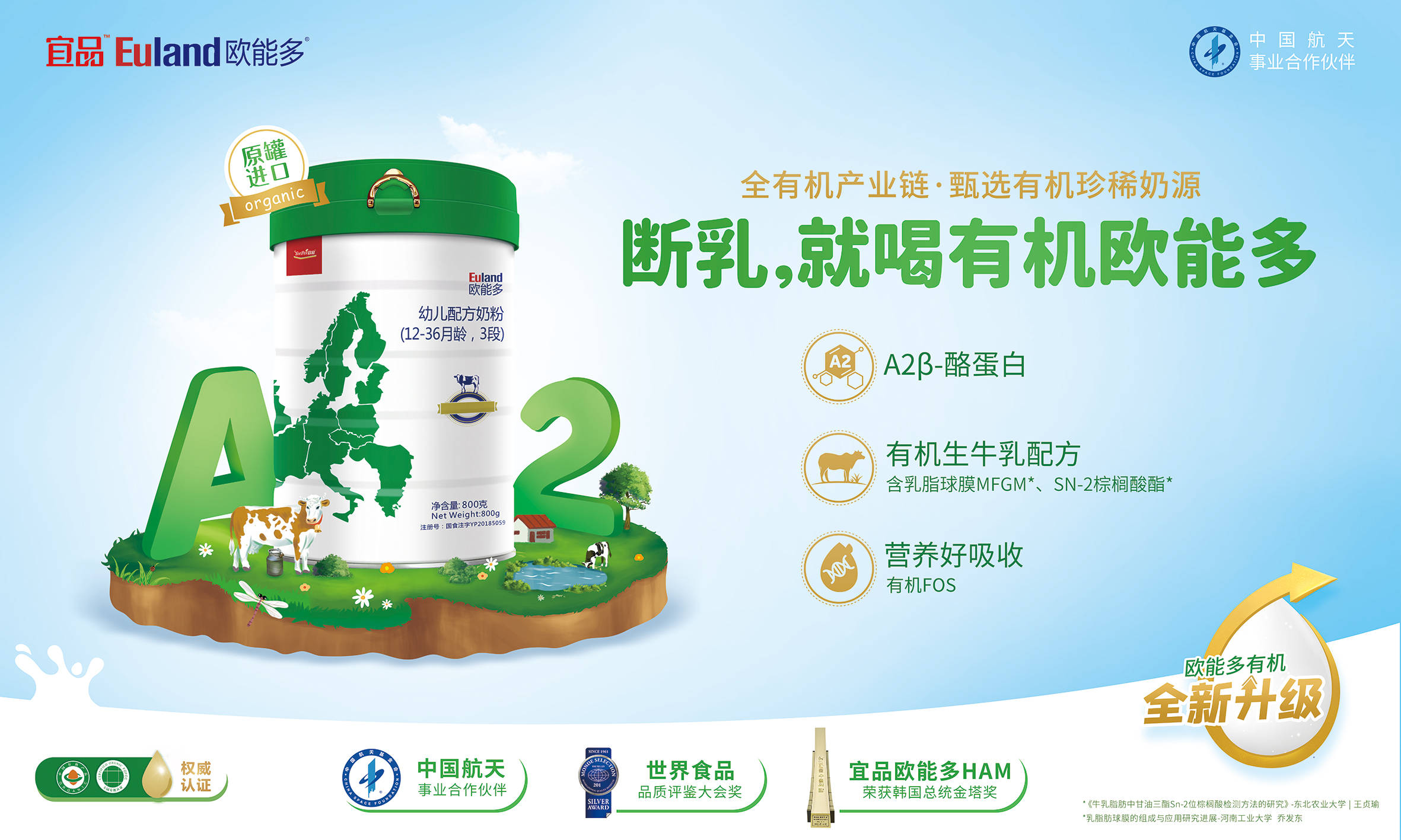 持续践行公益事业宜品欧能多义仓公益捐赠第3所小学图书室圆满落成