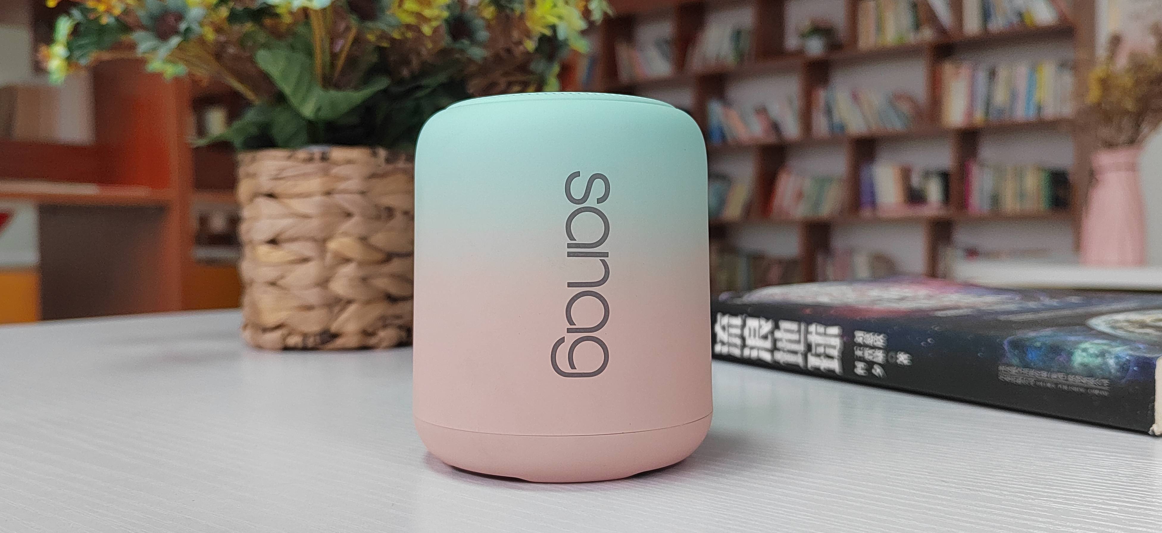 靠实力担当不做精美的花瓶sanag塞那x6s渐变蓝牙音箱体验