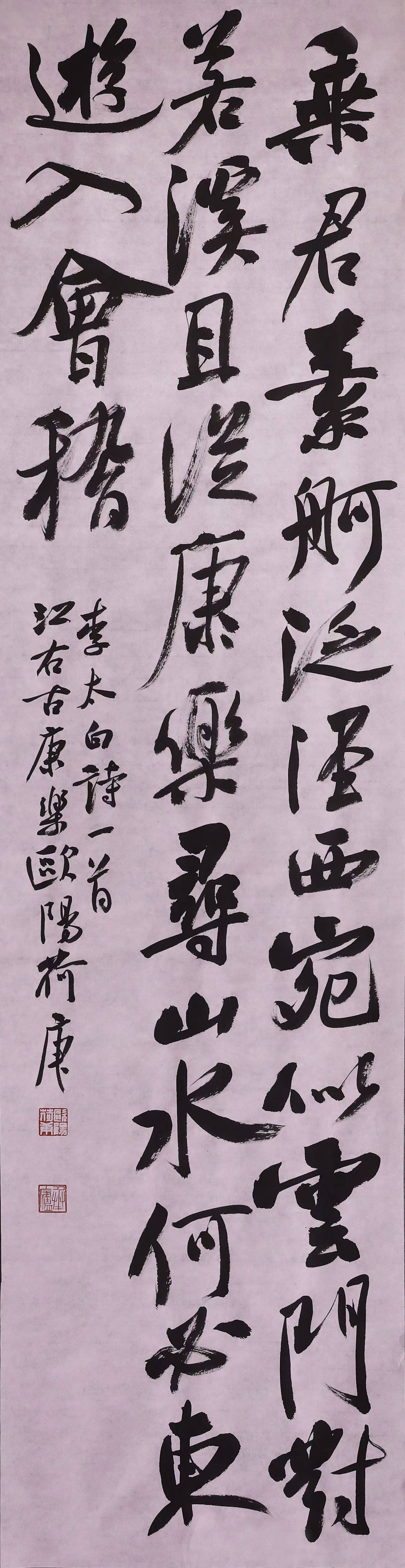 欧阳荷庚书法_欧阳荷庚书法价格 欧阳荷庚书法_欧阳荷庚书法代价
（欧阳荷庚书法创作视频） 书法