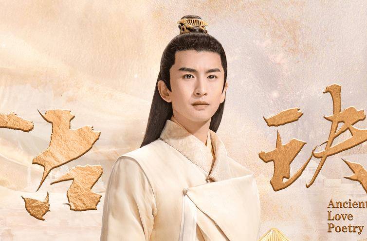 张嘉倪古装绝绝子付辛博这一位演员观众是不陌生的吧,是实力不错的