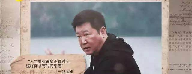 颜值不高的他，被赵宝刚捧红，是宋丹丹干女儿前男友，被妈妈溺爱