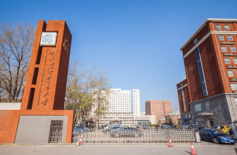 对外经济贸易大学:全国31省专业录取分数线,一次性公布_外语_考生