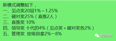 卫康生物夸大产品功效被多家媒体曝光 违规被提示风险(图2)