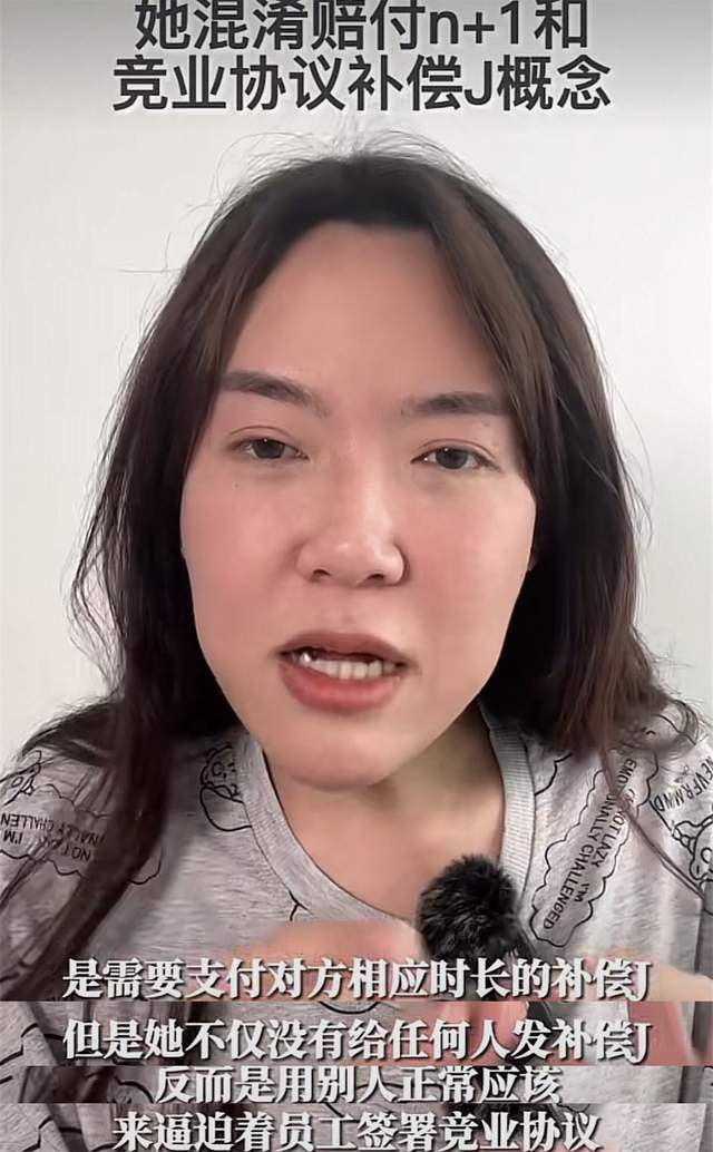 原创浪胃仙详述过程反击游絮斥责其立人设反诉其长期侵占公司场地