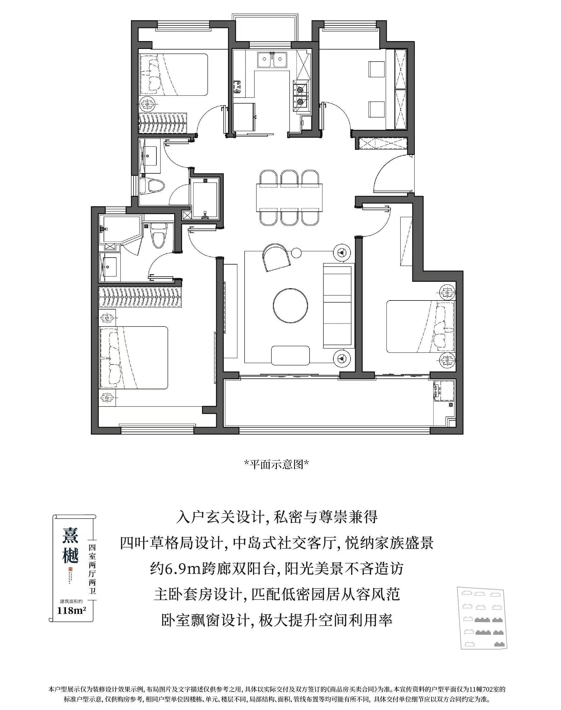苏州·新城·雅居乐·雅樾澜庭|一步一礼,共赏园林春如许_手机搜狐网
