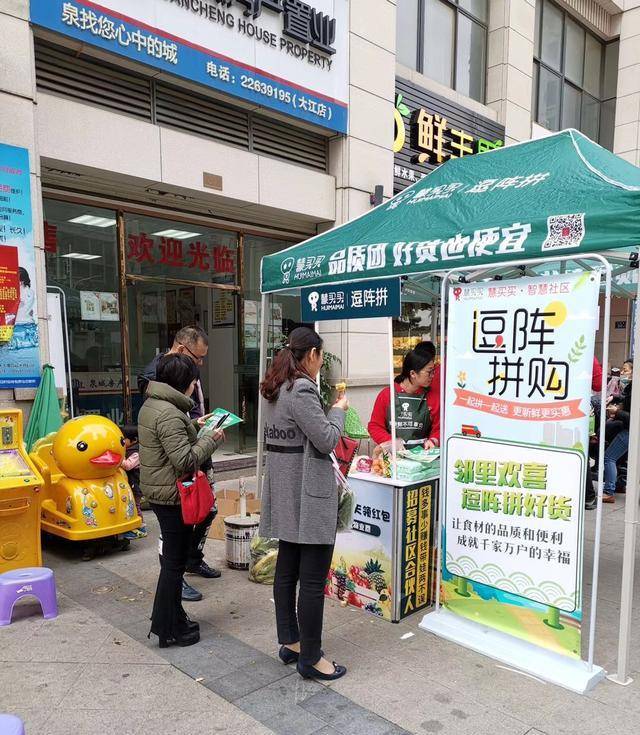 原创继实体店关门潮后超市又遭遇危机社区团购真能持久发力