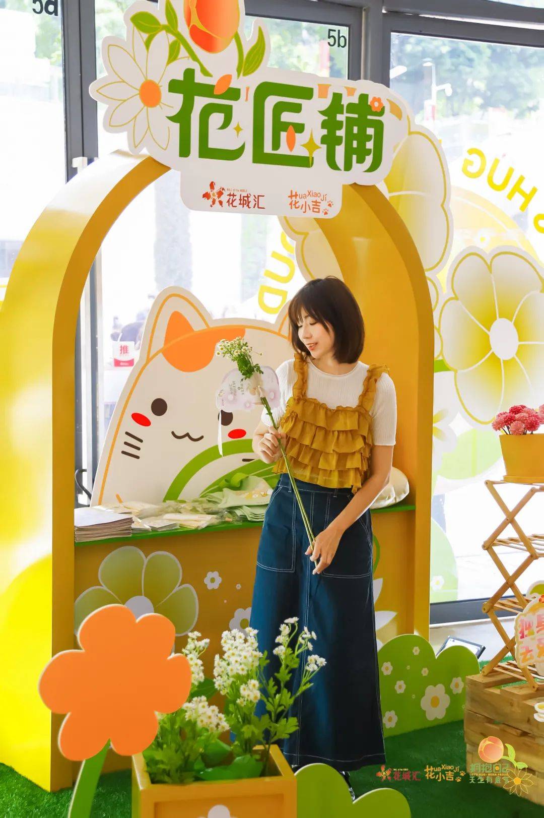 花城_中区_花小吉