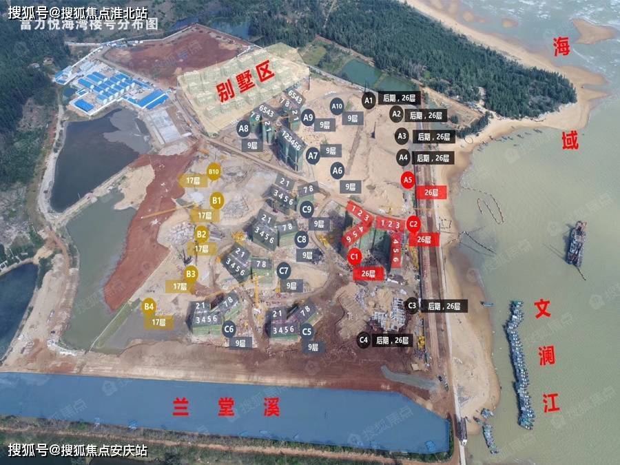 首页海口临高富力悦海湾售楼处电话位置价格官网楼盘动态
