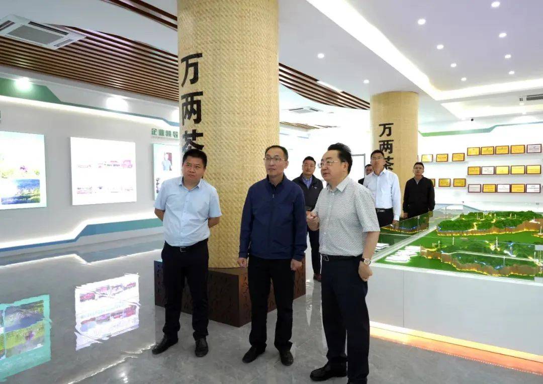 普洱市委书记李庆元普洱市政府常务副市长李旭东莅临理想华莱云南调研