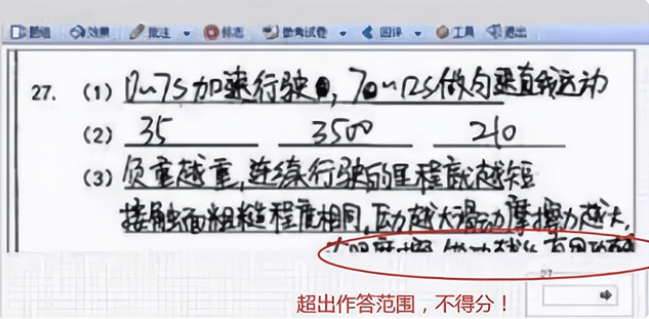 原创电脑阅卷也有猫腻明明答案相似成绩却大不相同高考生需要了解