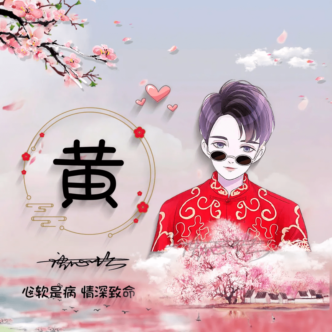 2022你的微信头像该换了最新3d励志个性签名头像有你的姓氏吗