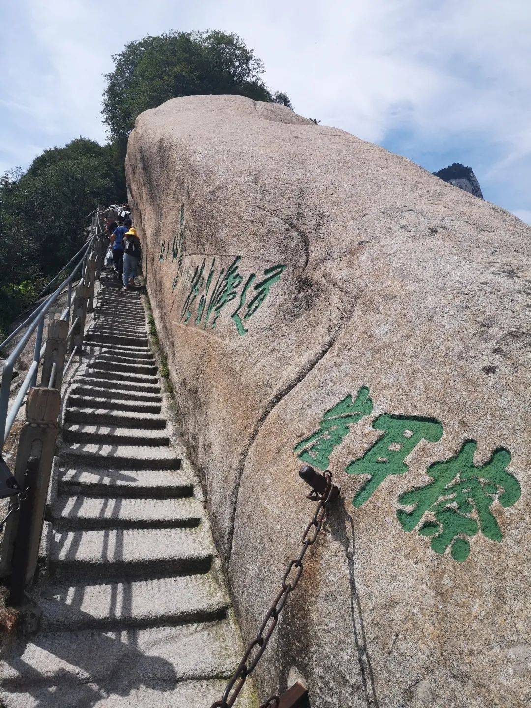 解放华山纪念亭座落在华山北峰擦耳崖道边为一座高6