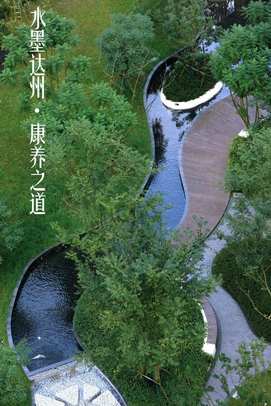 巴山夜雨水墨达州绿地西南达州绿地城美如画卷