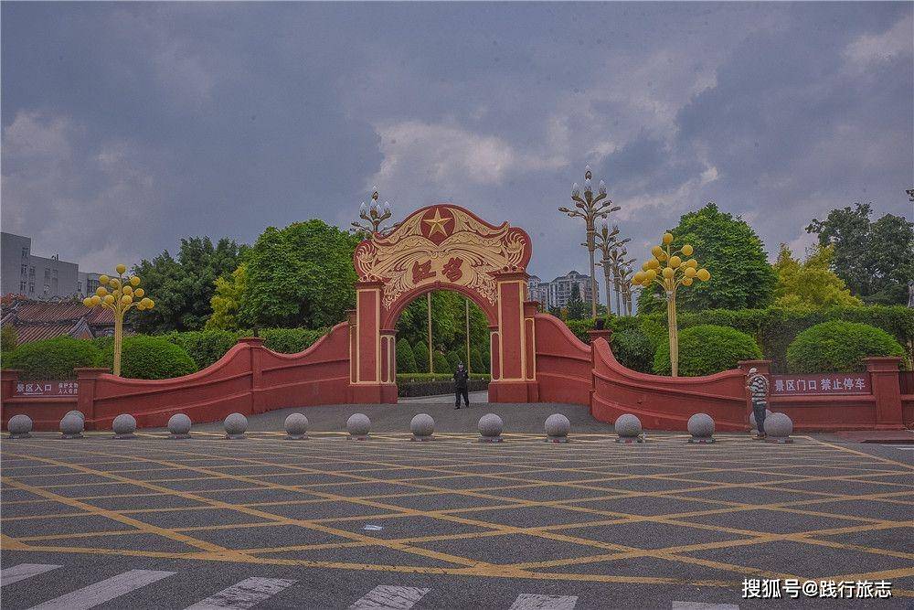 世界上有两个红场,一个在俄罗斯,一个在广东海丰_莲花村_地方_彭湃