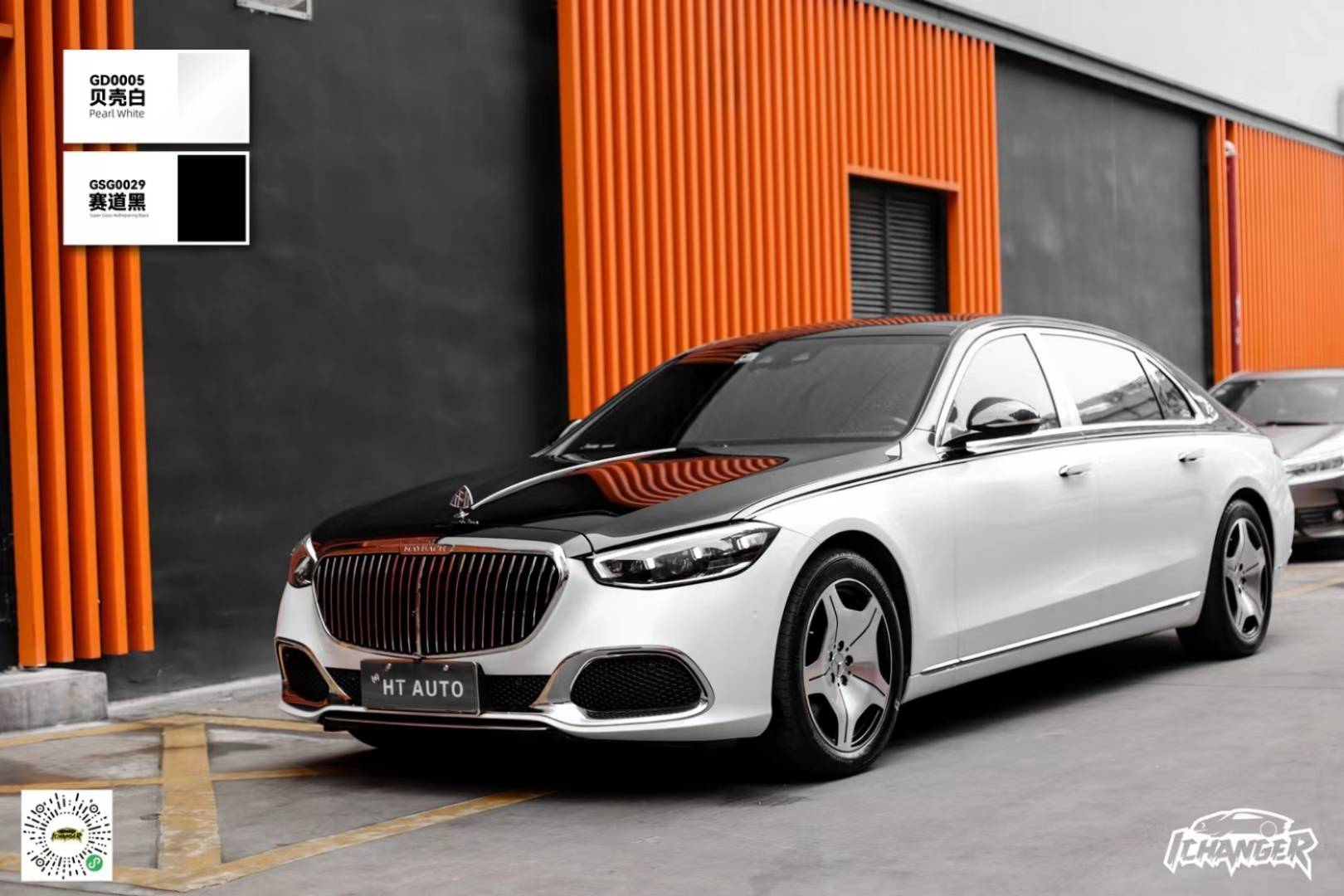 奔驰s级双拼ichangericr改变者改色膜赛道黑贝壳白