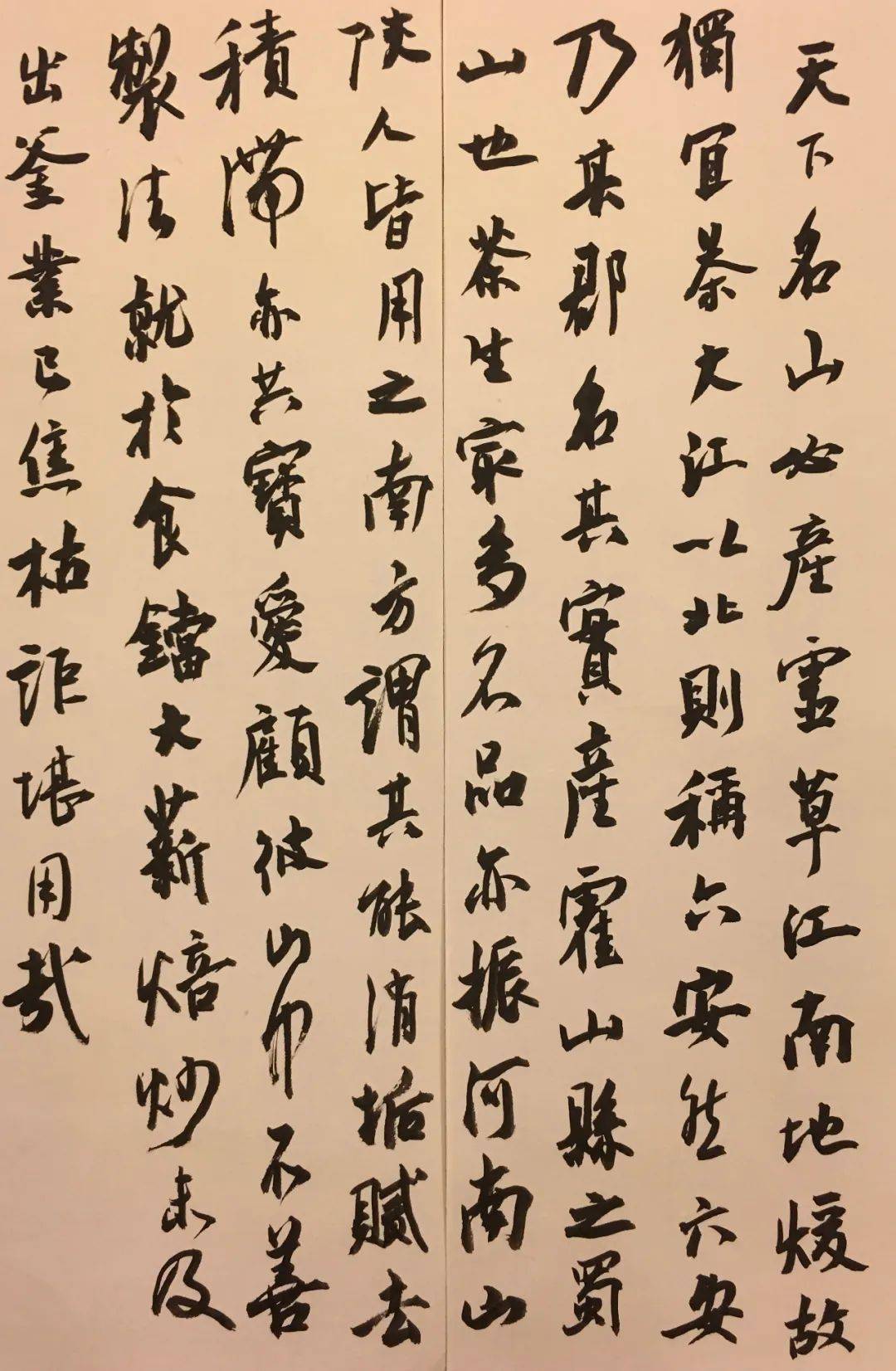 宋春旭||韵味 格调 境界——第四届全国书法名家邀请展_中国_作品