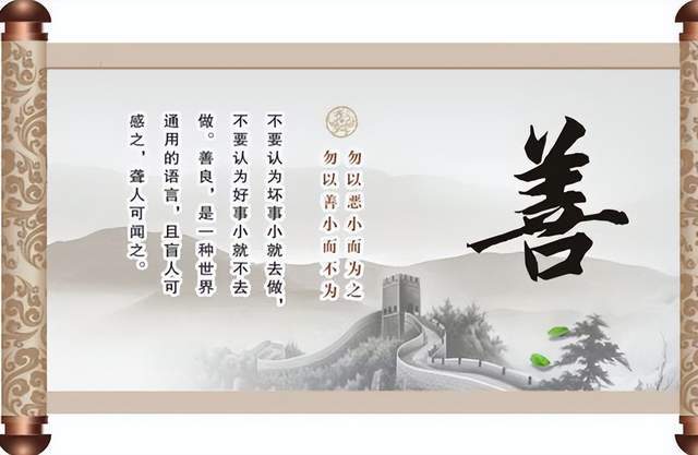 人的福报是从哪里来的