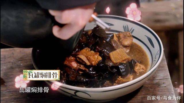 这次黄磊老师做了一道硬菜,就是瓦罐煨排骨,火瓦罐煨汤是比较出名的