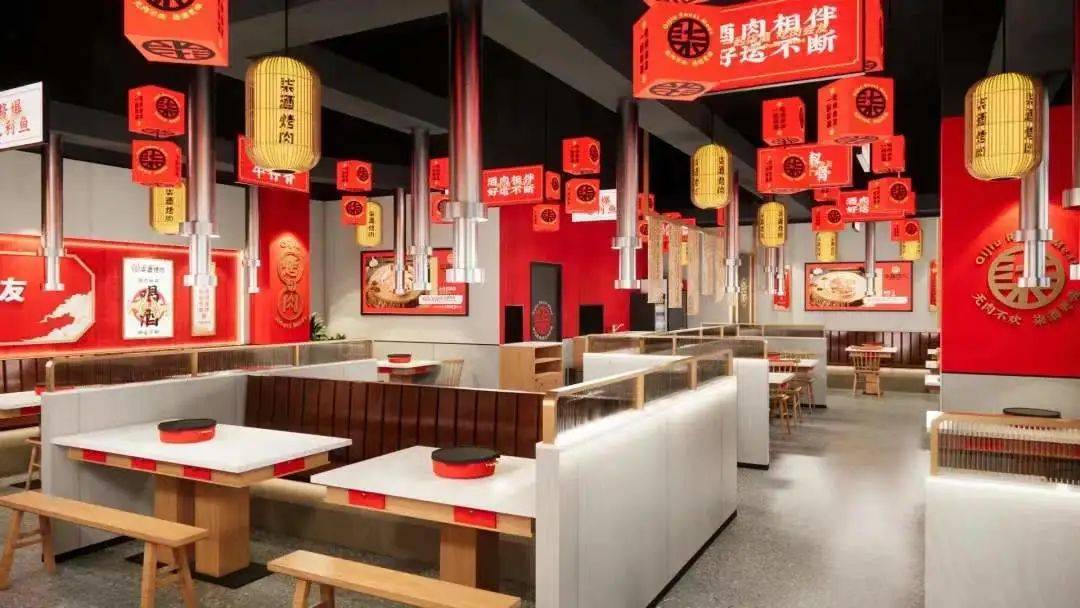 柒酒烤肉国潮风空间设计升级就着设计都能多吃两碗饭