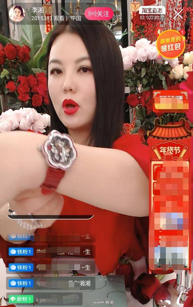 44岁李湘人设败光?