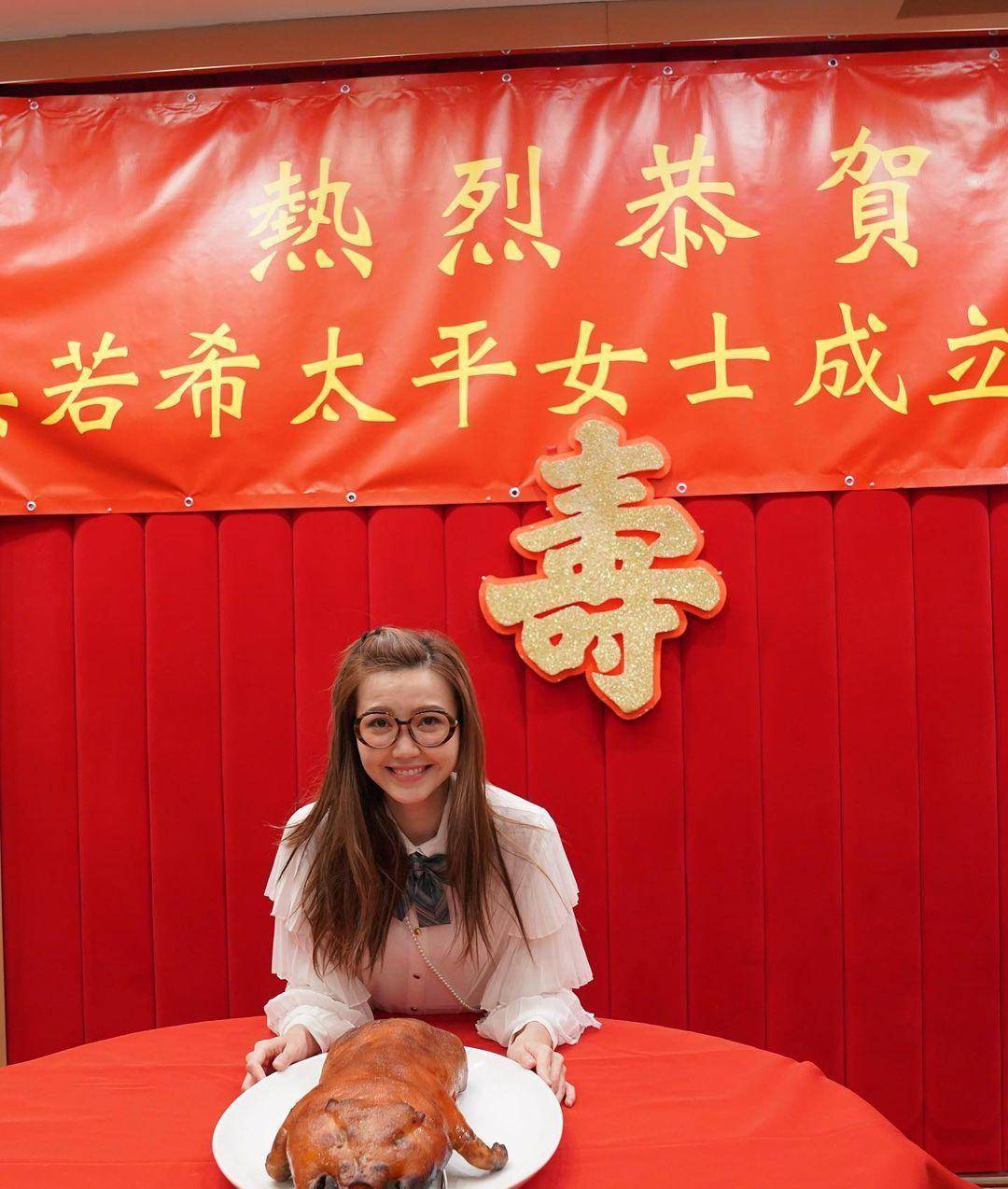 与一众好友举行生日派对场内以「摆大寿」形式布置除了有乳猪「贺寿