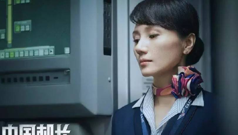 《中国机长》热映袁泉演技受夸赞，中年女演员的魅力一直都在