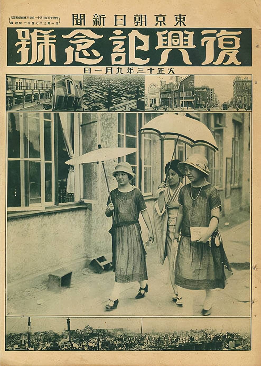 大正浪漫画展——100年前的日本女性与文化_手机搜狐网