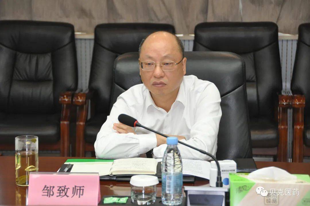 邹致师书记听取了情况介绍后,表示了对贝克制药多年
