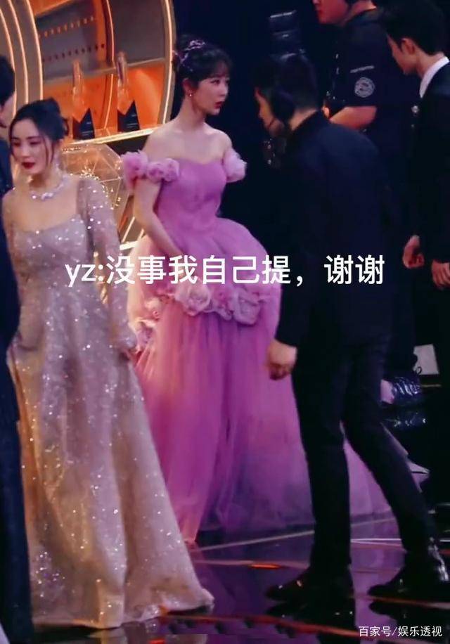 杨紫求肖战提裙?