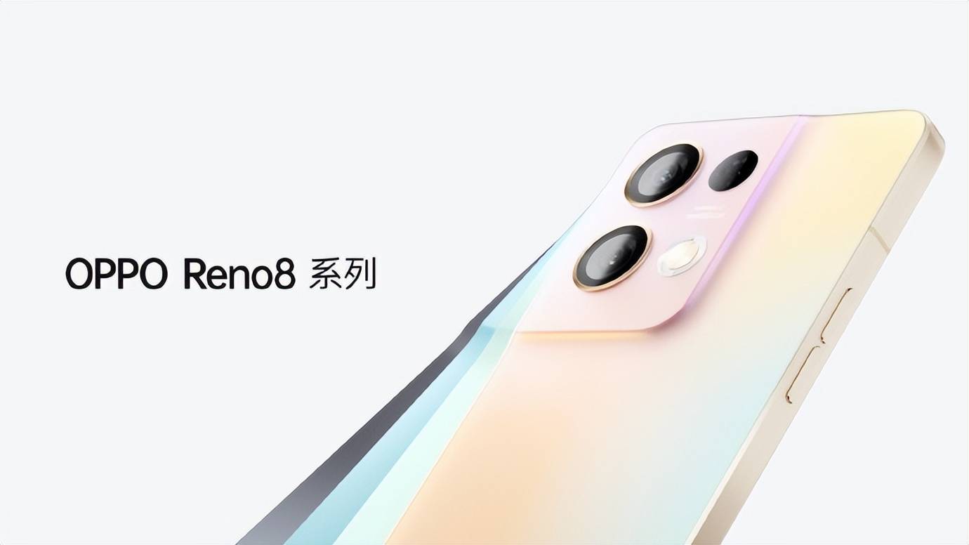 opporeno8系列发布最高3999元pro首发骁龙7普信且平庸